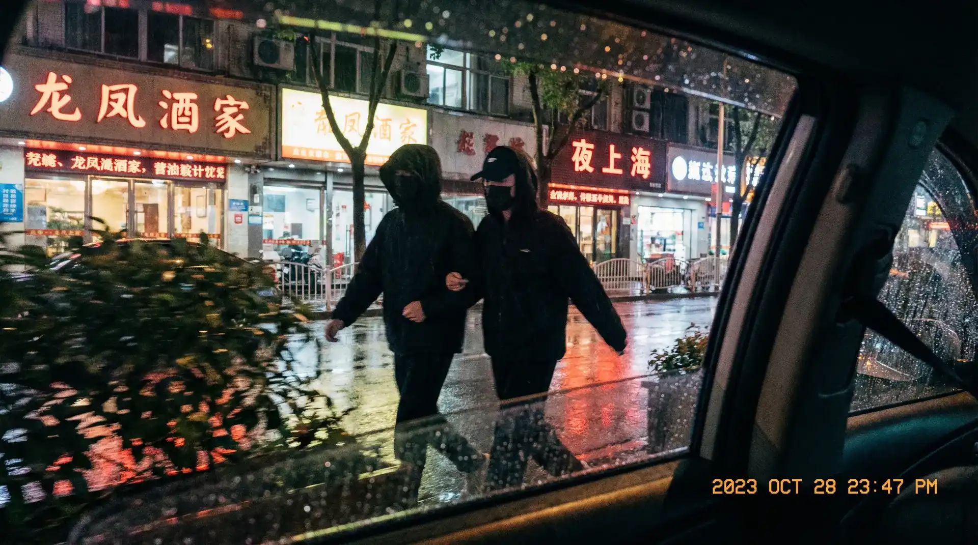 九色影视 - 顶流明星深夜密会现场抓拍照片